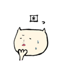 ちゃまだちゃまおです。（個別スタンプ：13）