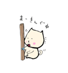 ちゃまだちゃまおです。（個別スタンプ：17）
