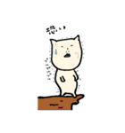 ちゃまだちゃまおです。（個別スタンプ：31）