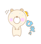ピクルス【日常】（個別スタンプ：3）