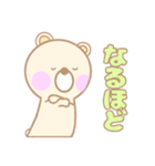 ピクルス【日常】（個別スタンプ：12）