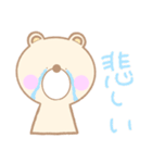 ピクルス【日常】（個別スタンプ：25）