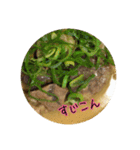 今日のごはんI（個別スタンプ：3）