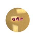 今日のごはんI（個別スタンプ：4）