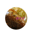 今日のごはんI（個別スタンプ：10）