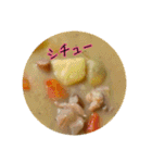 今日のごはんI（個別スタンプ：12）