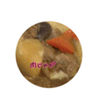今日のごはんI（個別スタンプ：16）