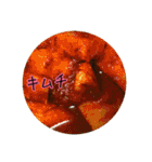 今日のごはんI（個別スタンプ：17）