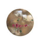 今日のごはんI（個別スタンプ：23）