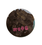 今日のごはんI（個別スタンプ：26）