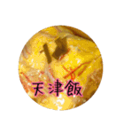 今日のごはんI（個別スタンプ：27）