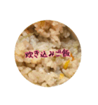 今日のごはんI（個別スタンプ：33）