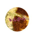 今日のごはんI（個別スタンプ：34）