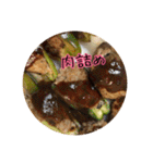 今日のご飯②（個別スタンプ：3）