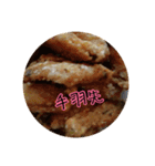 今日のご飯②（個別スタンプ：13）
