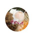 今日のご飯②（個別スタンプ：18）