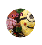 今日のご飯②（個別スタンプ：22）