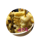 今日のご飯②（個別スタンプ：23）