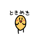 えみきん（個別スタンプ：24）