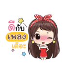 PLENG waanwaan V.1_N（個別スタンプ：27）