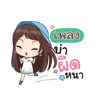 PLENG waanwaan V.1_N（個別スタンプ：31）