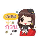 PLENG waanwaan V.1_N（個別スタンプ：35）