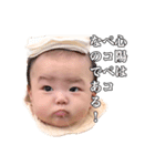 こはちゃんスタンプ2（個別スタンプ：7）