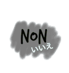 フランス語と日本語でコミュニケーション（個別スタンプ：2）