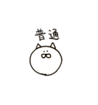 嘆くねこ（個別スタンプ：6）