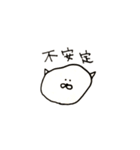 嘆くねこ（個別スタンプ：10）
