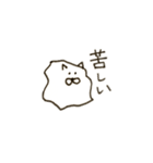 嘆くねこ（個別スタンプ：12）