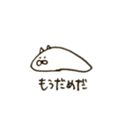 嘆くねこ（個別スタンプ：15）