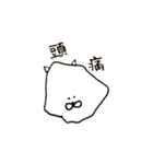 嘆くねこ（個別スタンプ：17）
