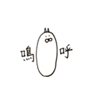 嘆くねこ（個別スタンプ：21）