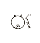 嘆くねこ（個別スタンプ：24）