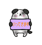 シンプル日常会話アニマルスタンプ（個別スタンプ：11）