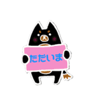 シンプル日常会話アニマルスタンプ（個別スタンプ：12）