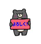 シンプル日常会話アニマルスタンプ（個別スタンプ：15）
