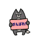シンプル日常会話アニマルスタンプ（個別スタンプ：16）