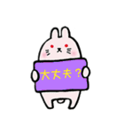 シンプル日常会話アニマルスタンプ（個別スタンプ：17）