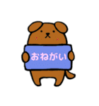 シンプル日常会話アニマルスタンプ（個別スタンプ：18）