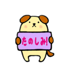 シンプル日常会話アニマルスタンプ（個別スタンプ：20）
