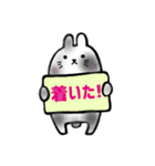 シンプル日常会話アニマルスタンプ（個別スタンプ：24）