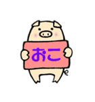 シンプル日常会話アニマルスタンプ（個別スタンプ：30）