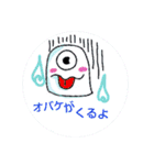 ポップ☆あいさつスタンプ（個別スタンプ：2）
