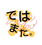 ポップ☆あいさつスタンプ（個別スタンプ：12）