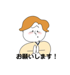 どーもすたんぷ2（個別スタンプ：2）