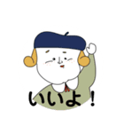 どーもすたんぷ2（個別スタンプ：9）