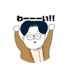 どーもすたんぷ2（個別スタンプ：16）