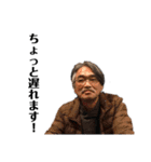 二千宴会 スタンプ！NO.1（個別スタンプ：24）